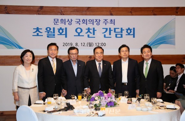 초월회 오찬 모임