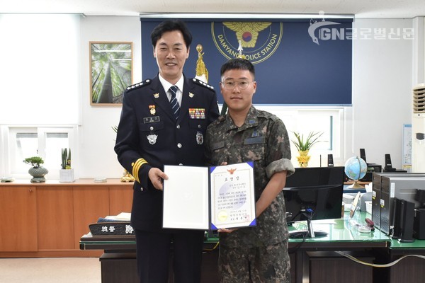 담양 경찰서 표창 수여식
