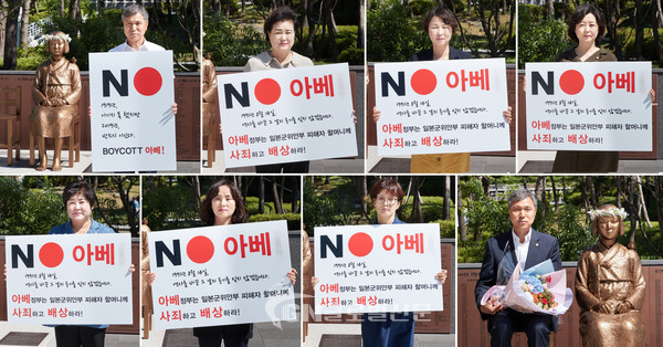 용인시의회 의원들이 일본군 위안부 피해자 기림의 날을 맞아 1인 피켓 시위를 이어갔다.첫 번째 줄 왼쪽부터 이건한 의장, 남홍숙 부의장, 유진선 자치행정위원장, 이은경 경제환경위원장.두 번째 줄 왼쪽부터 장정순 의원, 하연자 의원, 명지선 의원, 이건한 의장.