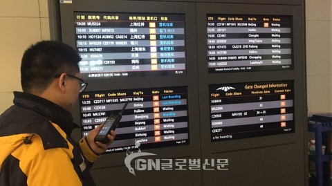 창사 황화국제공항 직원이 다중모드 첨단 무선기기에 설치된 앱을 사용하여 항공편을 확인하고 있다