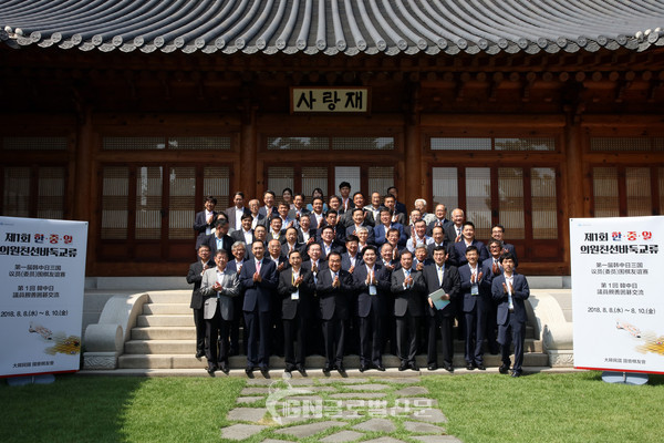제1회 한·중·일 의원친선 바둑교류대회 사진자료(개막식)