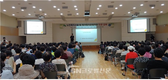 지난 21일 교육장면