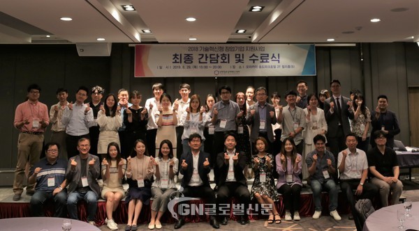 2018년, 2019년 예비창업패키지 선정 창업자들과 인천창조경제혁신센터 관계자들이 기념촬영을 하고 있다