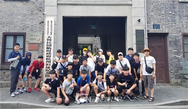대한민국 임시정부 항주유적지 기념관을 방문한 한국청소년연맹 단원들