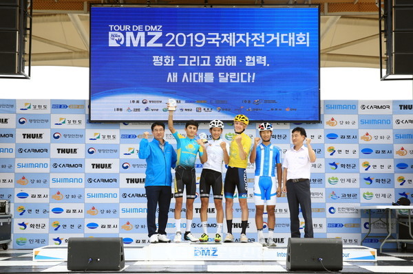 Tour de DMZ 2019 대회 4일차 경기 결과