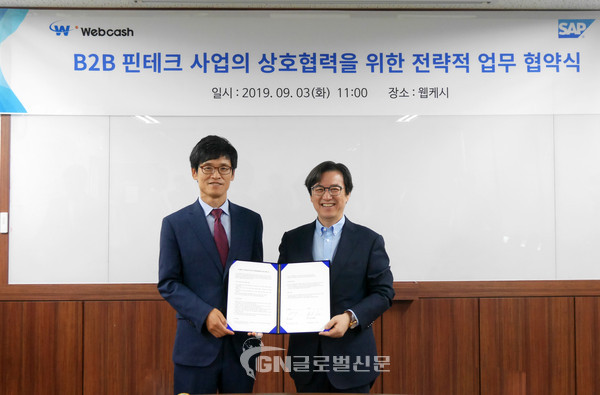 왼쪽부터 웹케시 윤완수 대표와 SAP 이성열 대표가 MOU 체결식을 진행하고 있다