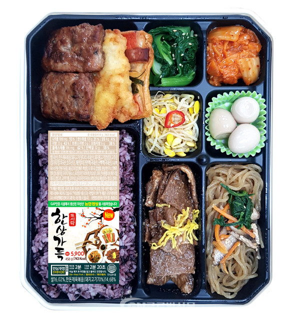 GS25 한상가득도시락