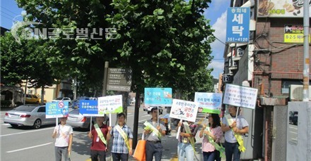 선정고등학교 통학로 금연거리에서 홍보 캠페인