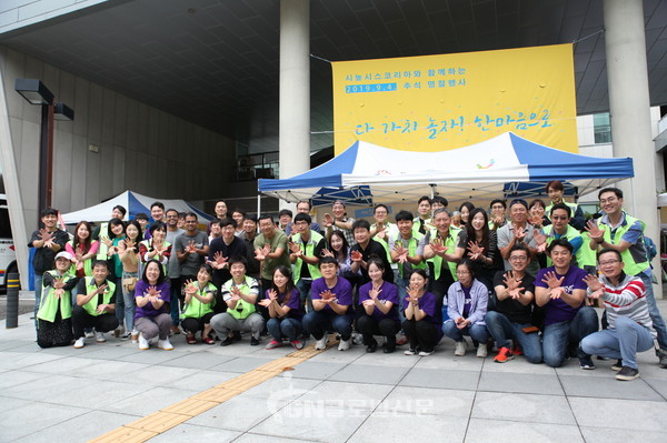 시높시스코리아와 함께하는 지역사회축제