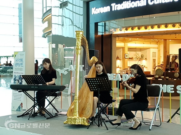 인천공항 제2여객터미널 9월 상설공연 ‘하프스트링' 공연장면. (사진제공 = 인천국제공항)