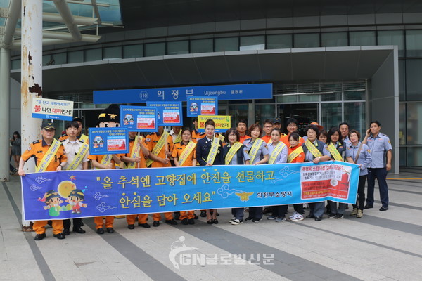 고향집 주택용 캠페인