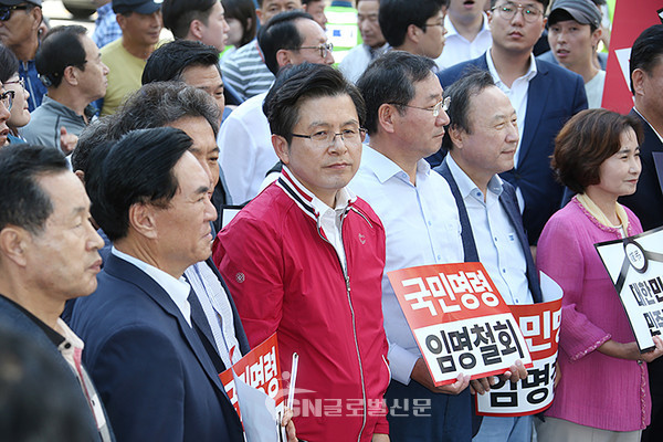 조국 법무부 장관 임명 철회 요구 규탄집회 (자유한국당 사진제공)