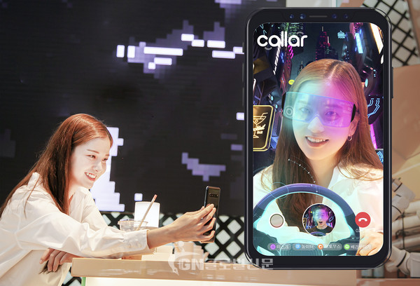 SK텔레콤이 콜라 2.0을 출시했다