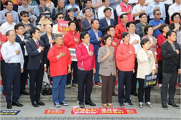 조국 법무부장관 사퇴 국민서명운동 광화문본부 개소식 (자유한국당 사진제공)