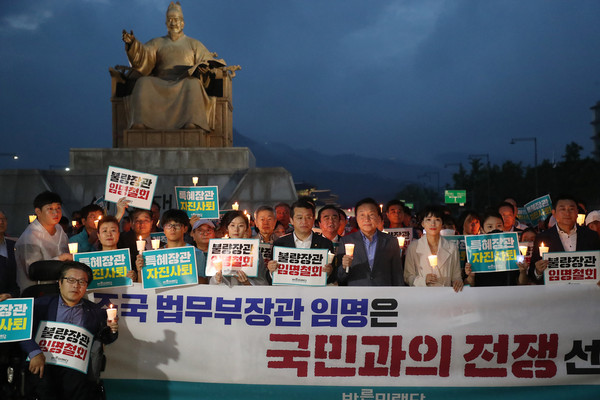 조국 법무부장관 임명 철회촉구 광화문 촛불집회 - 광화문 광장 세종대왕상 앞