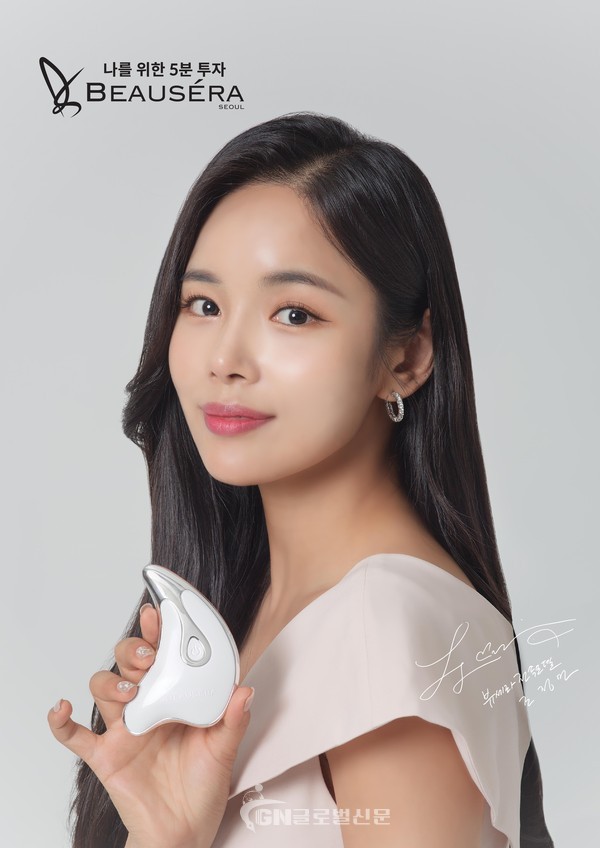뷰세라 전속모델 가수 조정민