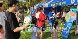 안전문화333운동 한마당행사