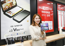 SK텔레콤이 V50S ThinQ 예약판매를 실시한다