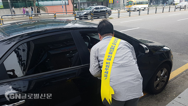 수지구장애인전용주차구역캠페인
