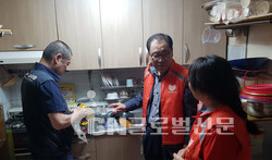 가스 안심 타이머콕사업