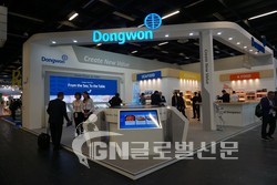 동원그룹이 세계 최대 규모의 식품 박람회 아누가에 참가하고 있다