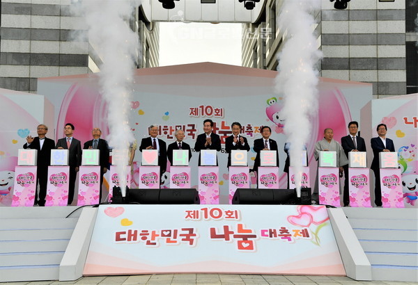 '제10회 대한민국 나눔대축제' 개막식 세레모니 장면. 왼쪽에서 5번째부터 손봉호 나눔국민운동본부 대표, 이낙연 국무총리, 박능후 보건복지부 장관. (사진제공 = 나눔국민운동본부) 다운로드