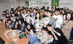 건국대 학생들과 베스트티처에 선정된 교수들이 시상식을 갖고 기념촬영을 하고 있다