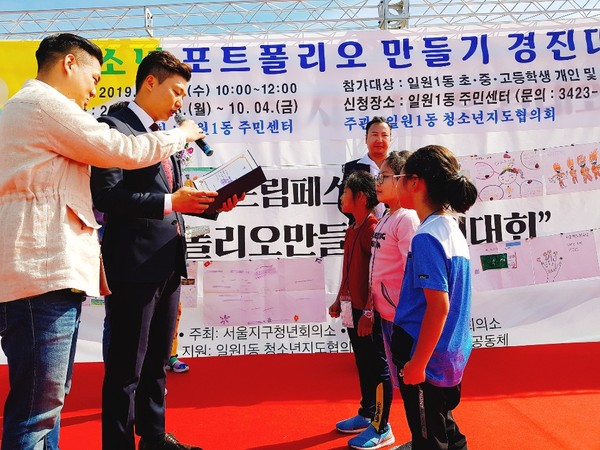 창의력경진포트폴리오대회 입장자 특별 시상을 해주고 있는 'JC강남지부 정훈모 회장'