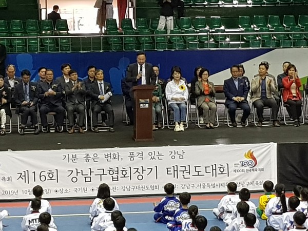 우내형(강남구태권도협회 상임부회장) 부회장 대회개회선언을 하는 장면