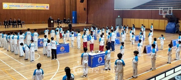 국민대학교총장배 제7회 전국스피드발차기선수권대회 개회식