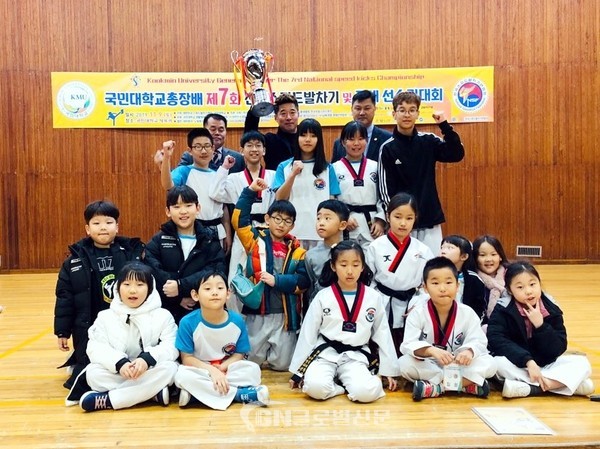 ▲종합우승 한국체대MTA남일태권도(관장 이현주)