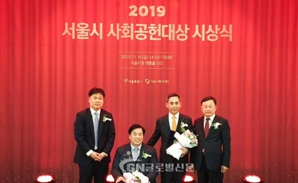 왼쪽부터 홍영준 서울복지재단 대표이사, 김선규 그린라이트 회장, 윤종연 한국도시가스협회 부회장, 강병호 서울시 복지정책실장