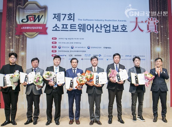 최용준 룰루랩 대표(사진 오른쪽에서 두 번째)가 ‘제7회 소프트웨어 산업보호대상’ 장관상 수상 후 기념촬영을 하고 있다