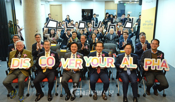 생명보험사회공헌위원회와 사회연대은행은 청년 일자리 및 창업활동 지원과 포용적 금융 실천을 위해 서울 종로구에 청년통합지원센터 알파라운드를 건립하고 개관식을 개최하였다