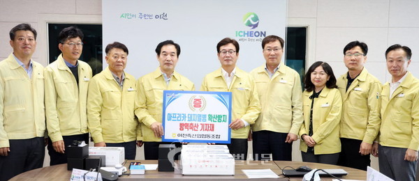 아프리카 돼지열병 확산방지 방역축산 기자재 증정식