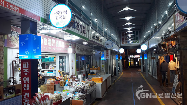 시장 환경 개선 사업을 통해 달라진 점포 간판 및 아케이드 기둥 조명