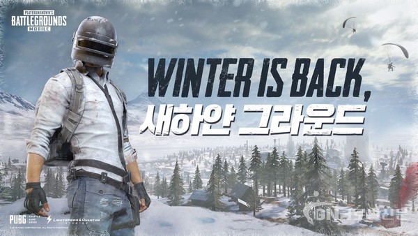 펍지주식회사가 배틀그라운드 모바일 겨울맞이 대규모 업데이트를 진행한다