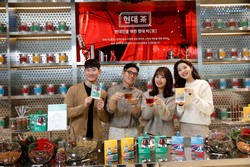 현대 모터스튜디오 현장에서 ‘나만의 현대차(茶) 방향제 만들기 블렌딩 체험존’