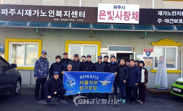 로카피스 서울지부. 경기북부지부회원