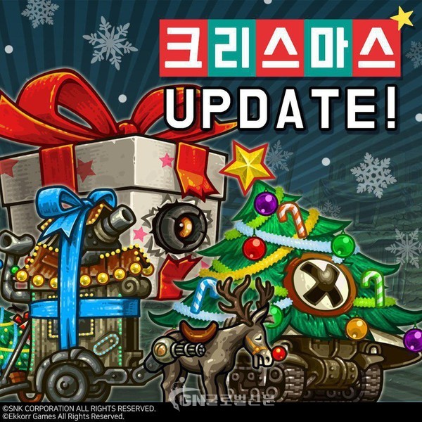 메탈슬러그 인피니티 크리스마스 업데이트
