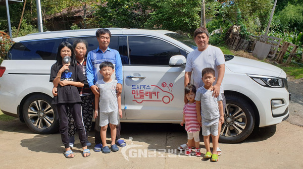 지난해 민들레카 추석명절 이벤트를 통해 귀성길에 오른 가정