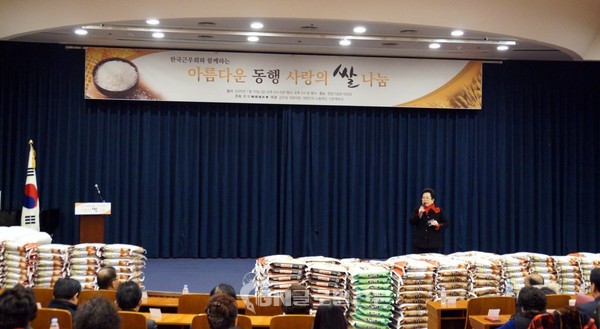 (사)한국근우회 이희자 회장