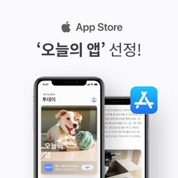 ‘와요’는 애플 앱스토어 ‘오늘의 앱’에 선정됐다