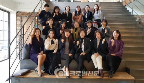 국제아로마테라피임상연구센터 전문강사진이 단체 기념사진을 찍고 있다