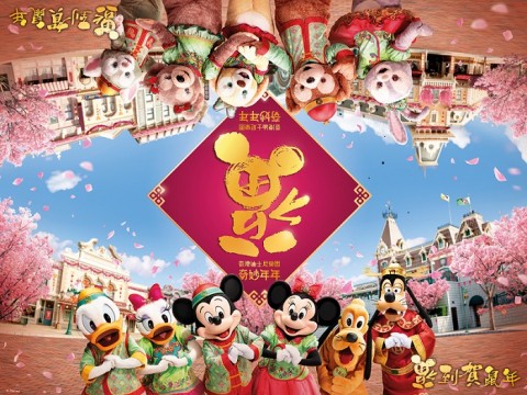홍콩 디즈니랜드 리조트가 새해를 맞아 다양한 프로모션을 선보인다