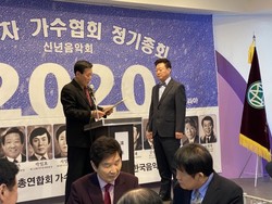 윤천금 신임 회장 당선증 수여식