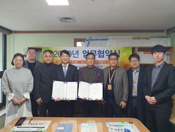 경기도청소년활동진흥센터-화성청소년창업비전센터 업무협약식