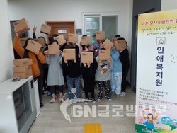 함께하는 사랑밭은 뷰티 유튜버 디렉터 파이가 기부한 착한 박스를 두리모들에게 전달했다