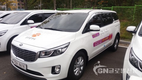 광주광역시교통약자이동지원센터가 지난해에 이어 올해 2020년 설 명절에도 고향 방문 차량 지원 행사를 시행했다