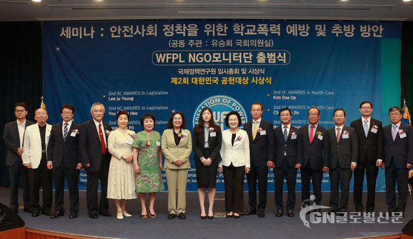 지난 2019년 7월 16일 오후 2시 국회헌정기념관 2층 대강당에서 진행된 제2회 대한민국 공헌대상 시상식에서 세계청년리더총연맹 관계자님 수상자들이 기념촬영하고 있다